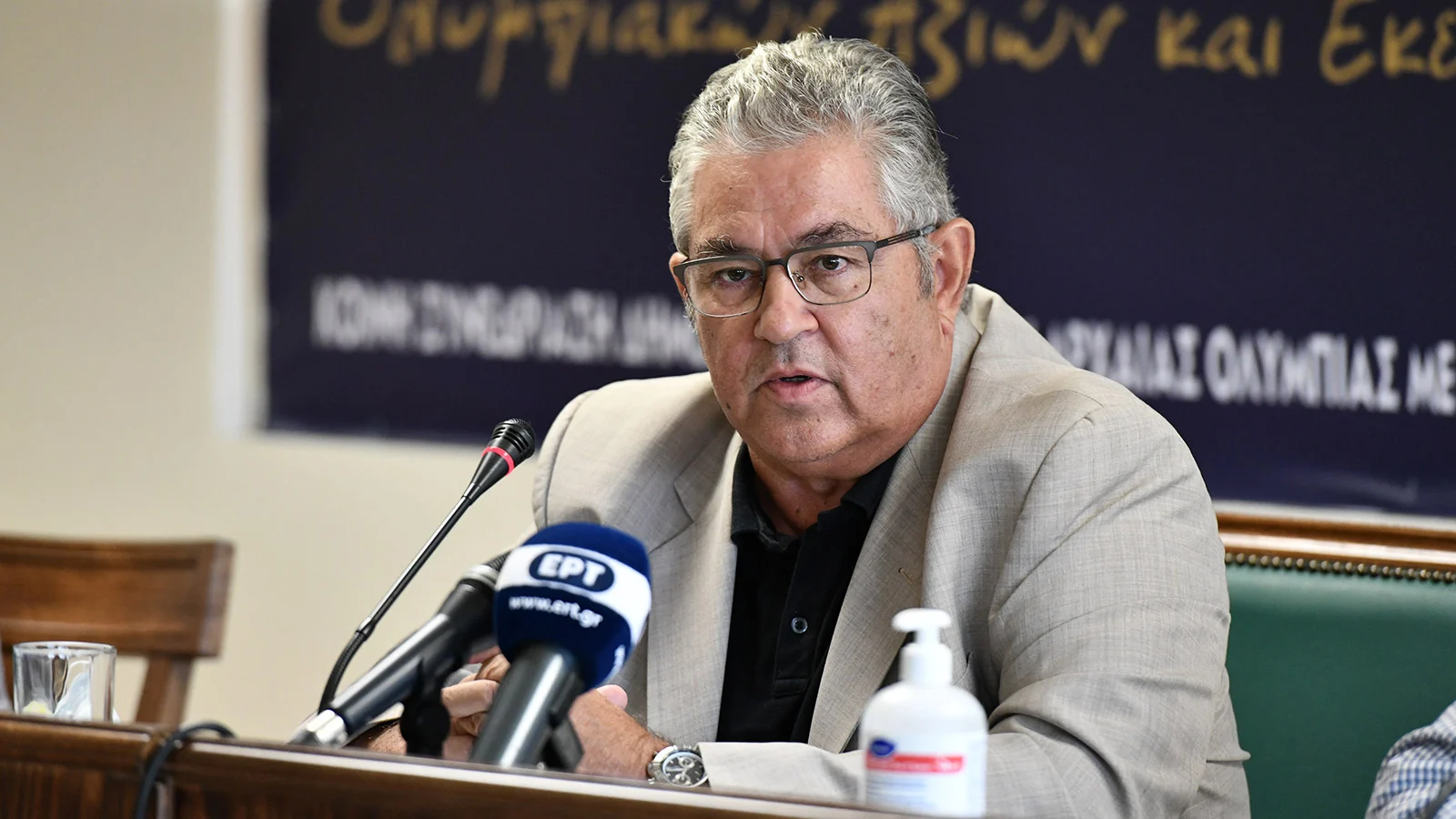 Το μήνυμα του Δημήτρη Κουτσούμπα για την 25η Μαρτίου