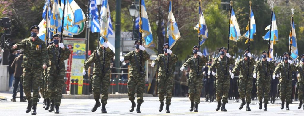 25η Μαρτίου: Κυκλοφοριακές ρυθμίσεις στο κέντρο λόγω της στρατιωτικής παρέλασης