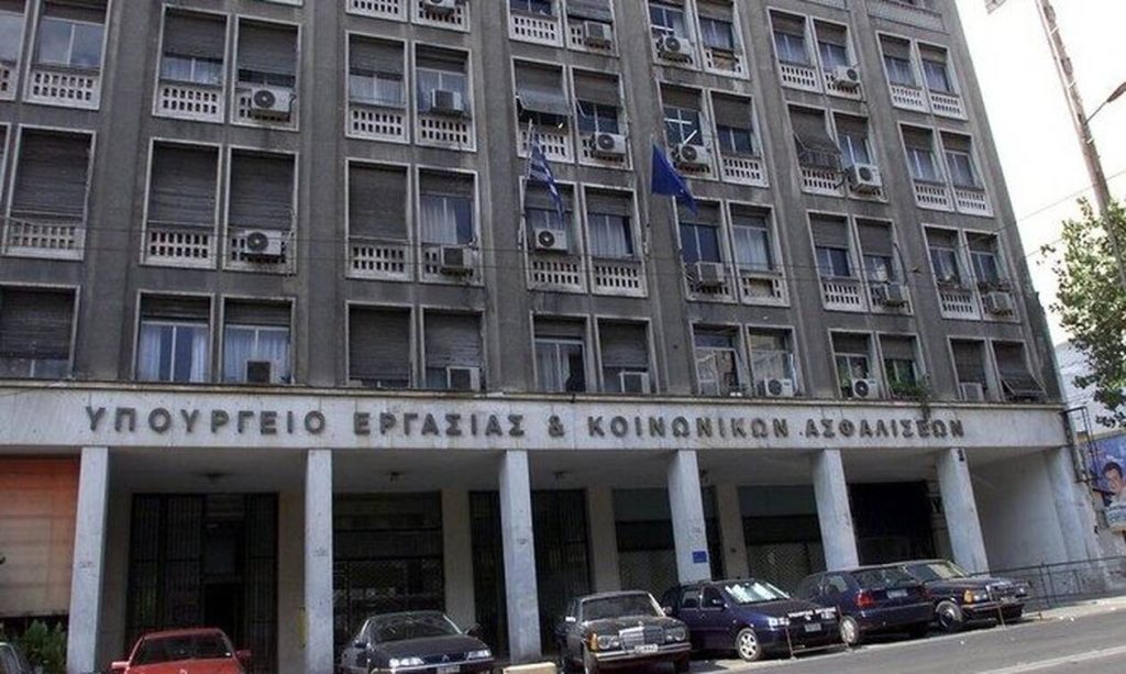 Υπουργείο Εργασίας: «Θετικές οι εξελίξεις στην αγορά εργασίας»