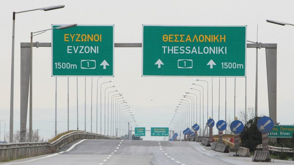 Πιερία: Κυκλοφοριακές ρυθμίσεις την Τρίτη και την Τετάρτη στην εθνική οδό Αθηνών – Θεσσαλονίκης