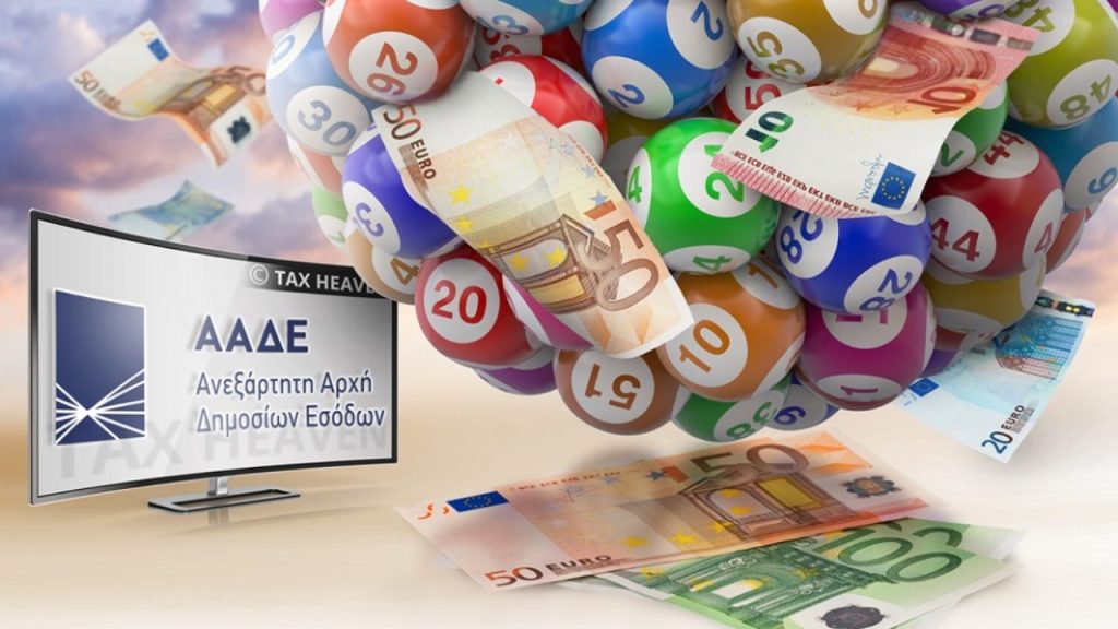 Φορολοταρία: Κλήρωσε για τις συναλλαγές του Φεβρουαρίου – Δείτε αν κερδίσατε