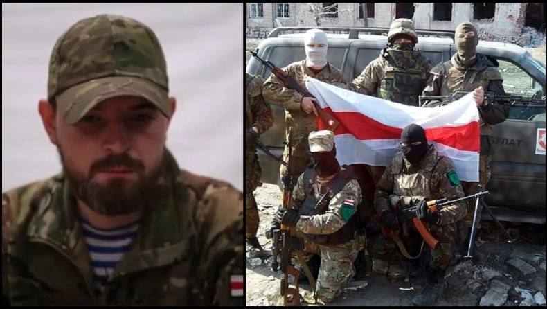 Νεκρός από ρωσικά πυρά ο «Τρόμος», ο Λευκορώσος που πολεμούσε στο πλευρό των Ουκρανών