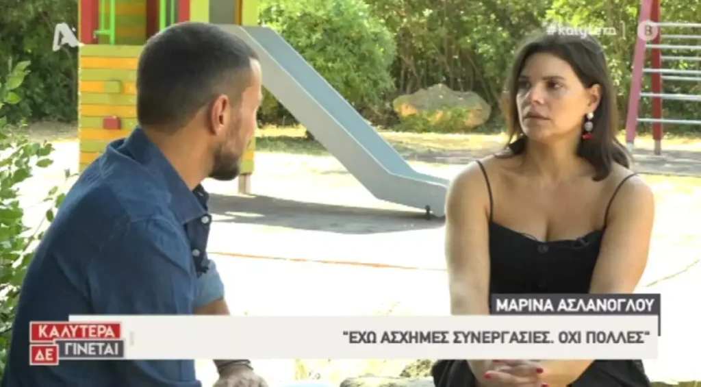 Έξαλλη η Μ.Ασλάνογλου: «Έκανα τρεις εξωσωματικές για να κάνω τον γιο μου και αυτή σκότωσε τα τρία της παιδιά»