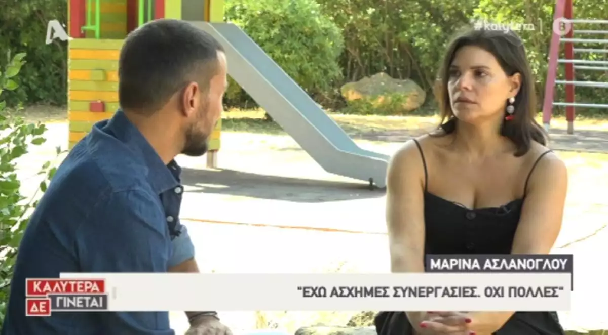 Έξαλλη η Μ.Ασλάνογλου: «Έκανα τρεις εξωσωματικές για να κάνω τον γιο μου και αυτή σκότωσε τα τρία της παιδιά»