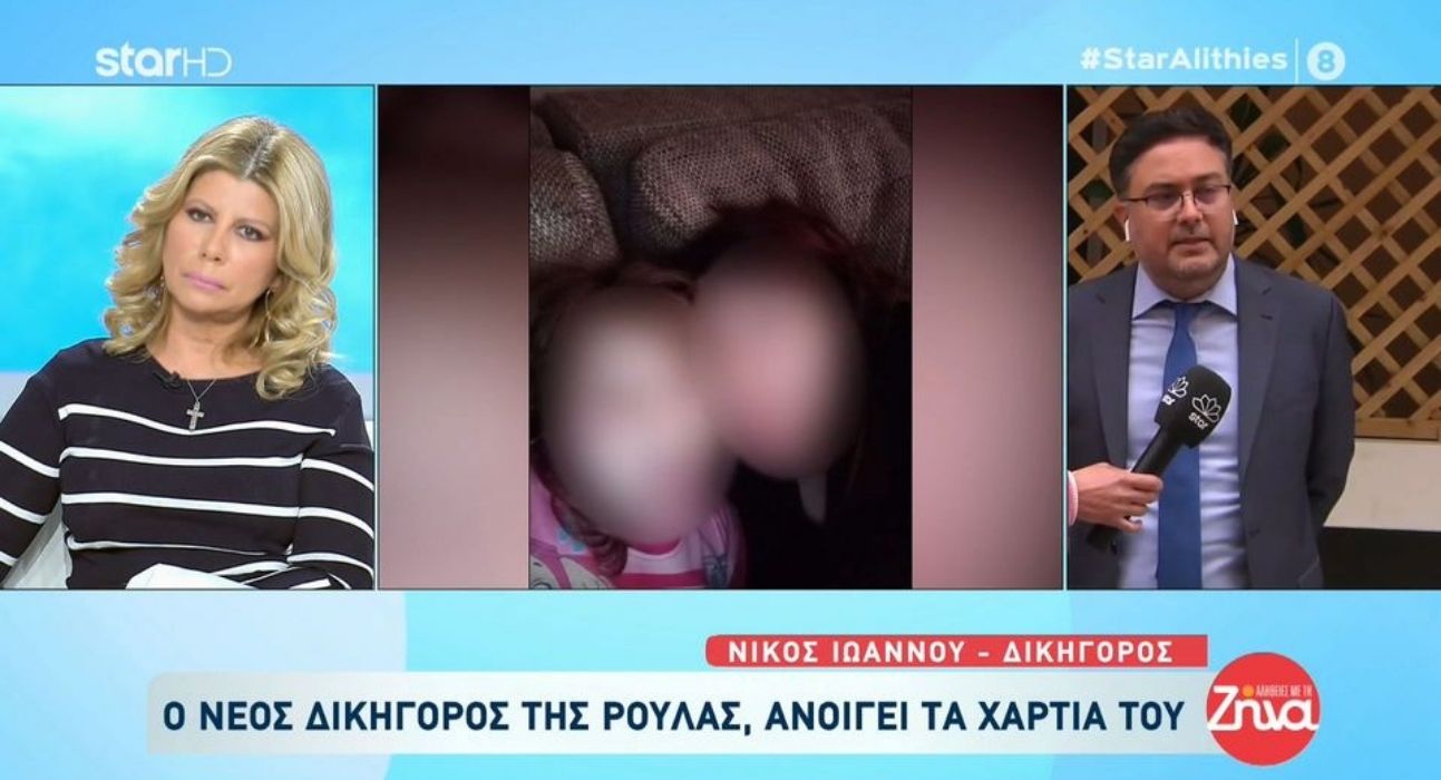 Υπόθεση Πάτρας: Παραιτήθηκε και ο δεύτερος δικηγόρος μετά τον Α.Λύτρα – Δεν αναλαμβάνει την Ρούλα Πισπιρίγκου