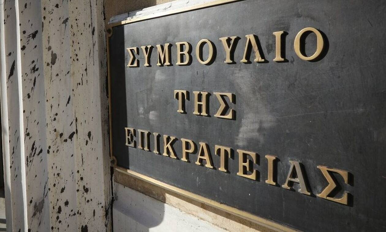 ΣτΕ: Απέρριψε αιτήσεις δημοσίων υπαλλήλων για προαγωγή λόγω συμμετοχής τους σε απεργία