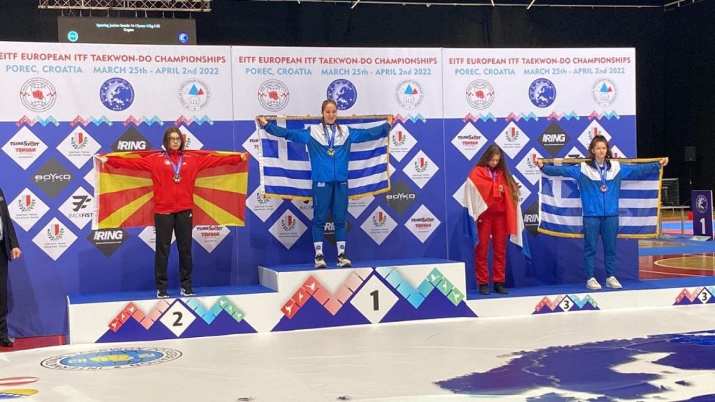 Ταεκβοντό: «Χρυσή» η Α.Αυγουστή στο ευρωπαϊκό πρωτάθλημα