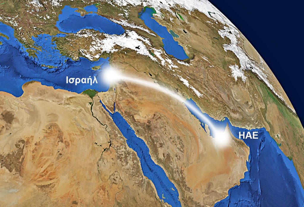 Στρατηγική συμφωνία Ισραήλ και ΗΑΕ: Ελεύθερο εμπόριο χωρίς δασμούς και περιορισμούς