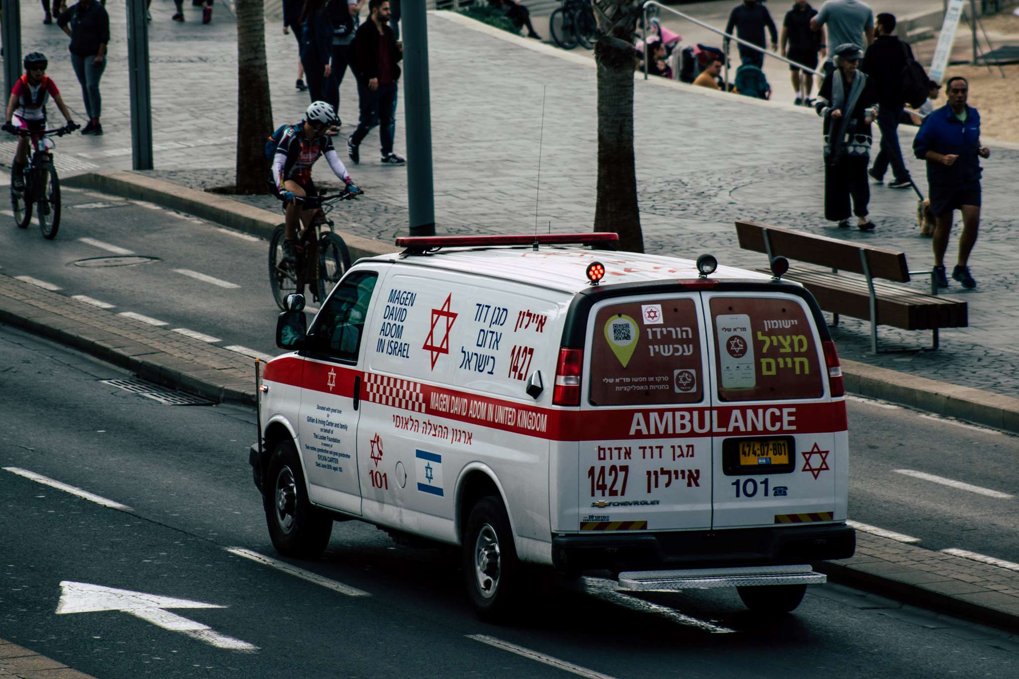 Τρεις Παλαιστίνιοι μέλη του Ισλαμικού Τζιχάντ νεκροί στη διάρκεια ισραηλινής επιχείρησης