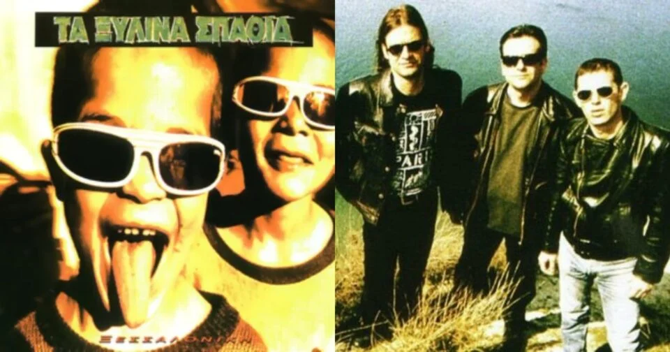 Κι όμως το «Λιωμένο Παγωτό» από τα Ξύλινα Σπαθιά δεν μιλούσε για αυτό που νομίζαμε – Χαμός στα social media