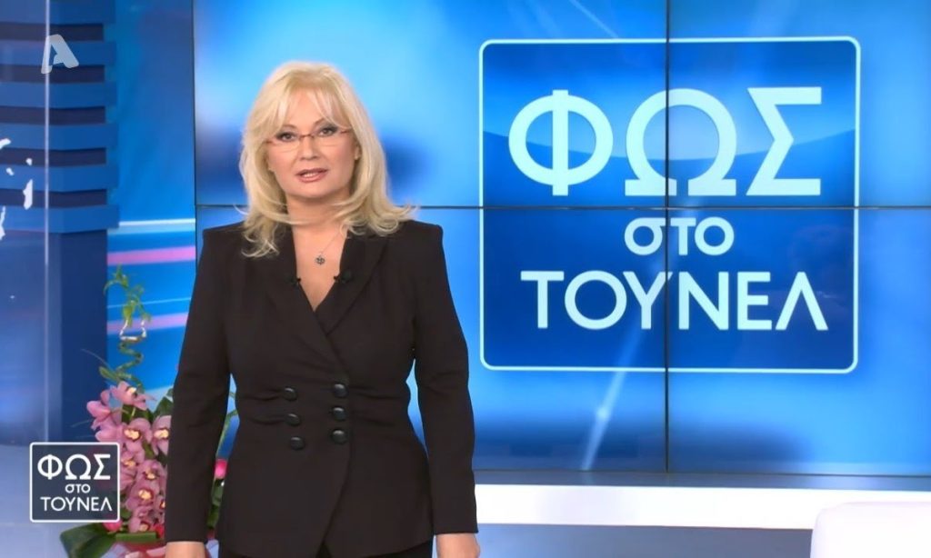 Αγγελική Νικολούλη: «Πέρασα δύσκολες στιγμές που με λύγισαν αλλά δεν με έσπασαν»