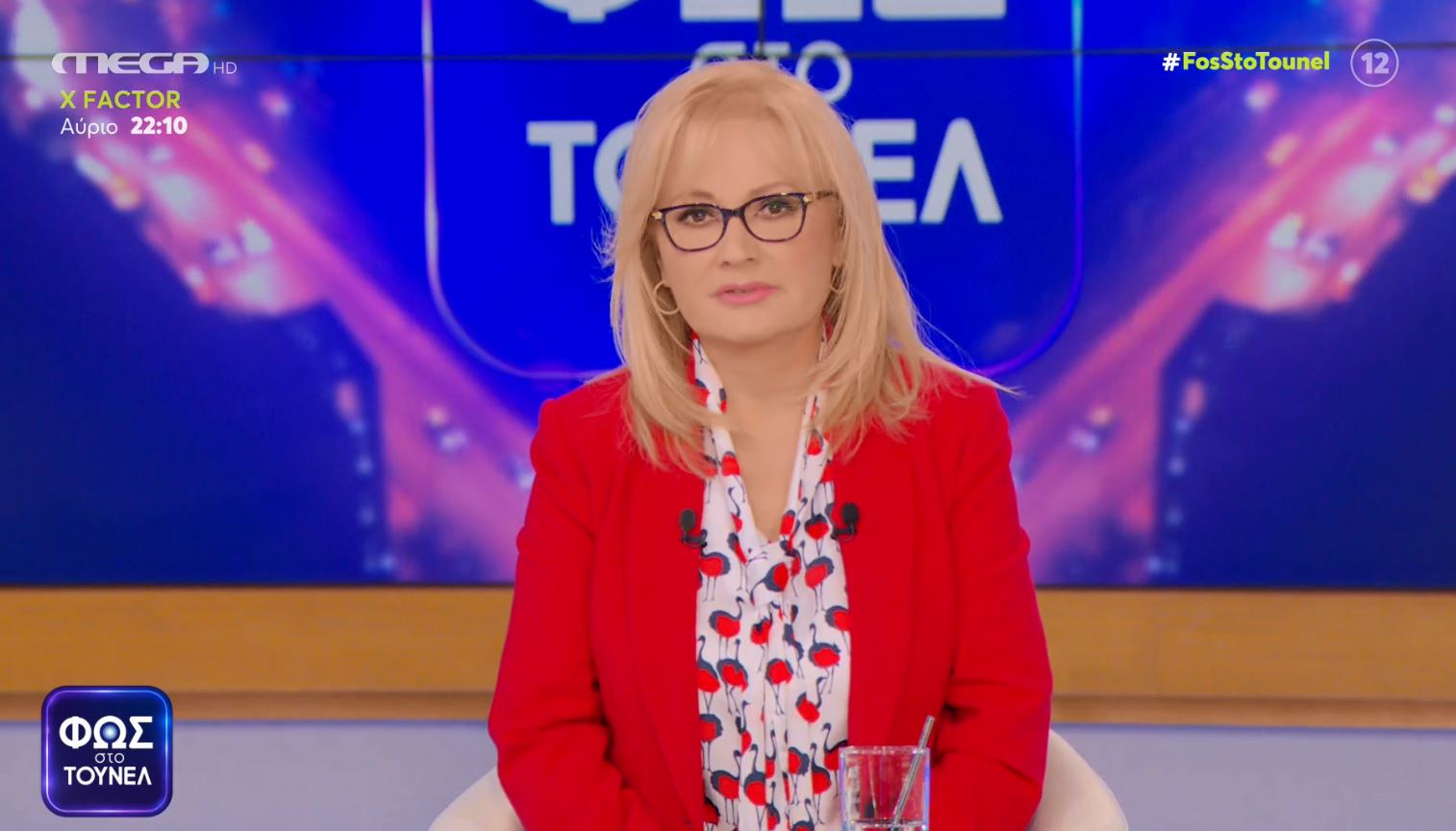 Υπόθεση Πάτρας – Α.Νικολούλη: «Ο Μ.Δασκαλάκης έχει ηχογραφημένα μηνύματα με τη Ρούλα να τον απειλεί»