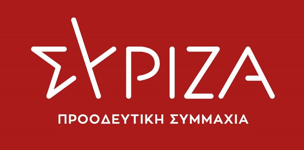ΣΥΡΙΖΑ-ΠΣ: «Την Τετάρτη 6 Απριλίου όλοι & όλες μαζί διεκδικούμε το δικαίωμά μας σε αξιοπρεπή ζωή και εργασία»