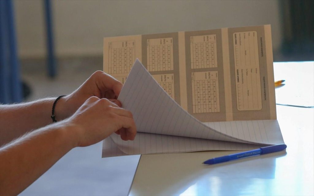 Κορυφώνεται η αγωνία των διαγωνιζομένων: Δείτε πότε θα ξεκινήσουν οι φετινές Πανελλαδικές εξετάσεις