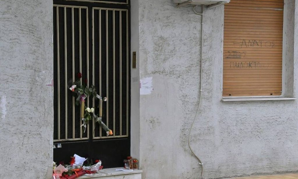 Πάτρα: Αυτά είναι τα περιουσιακά στοιχεία της σπιτονοικοκυράς – Σε πλειστηριασμό το σπίτι