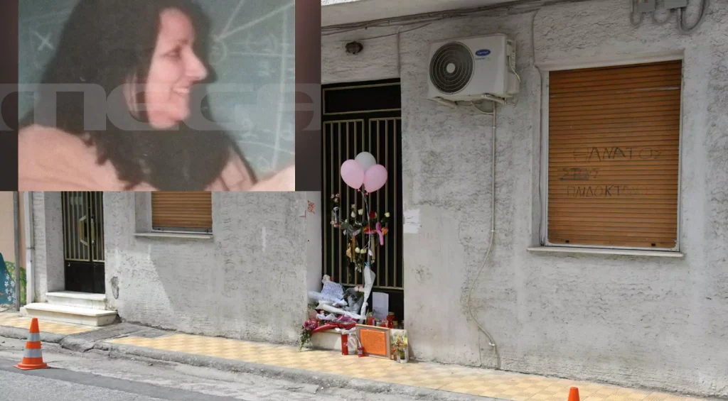 Πάτρα: «Η σπιτονοικοκυρά της Ρούλας Πισπιρίγκου πέθανε από προχωρημένη σήψη και όχι από καρκίνο»