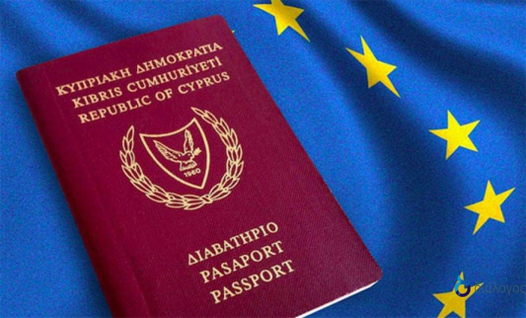 Κύπρος: Ανακαλεί τα διαβατήρια τεσσάρων Ρώσων με κυρώσεις