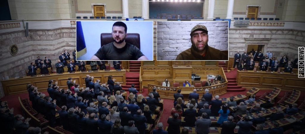 Κυβερνητικό «στραπάτσο» με νεοναζί Ζελένσκι – Απολογία κυβέρνησης: «Συγγνώμη, δεν ξέραμε» – Να παραιτηθούν «εδώ και τώρα»