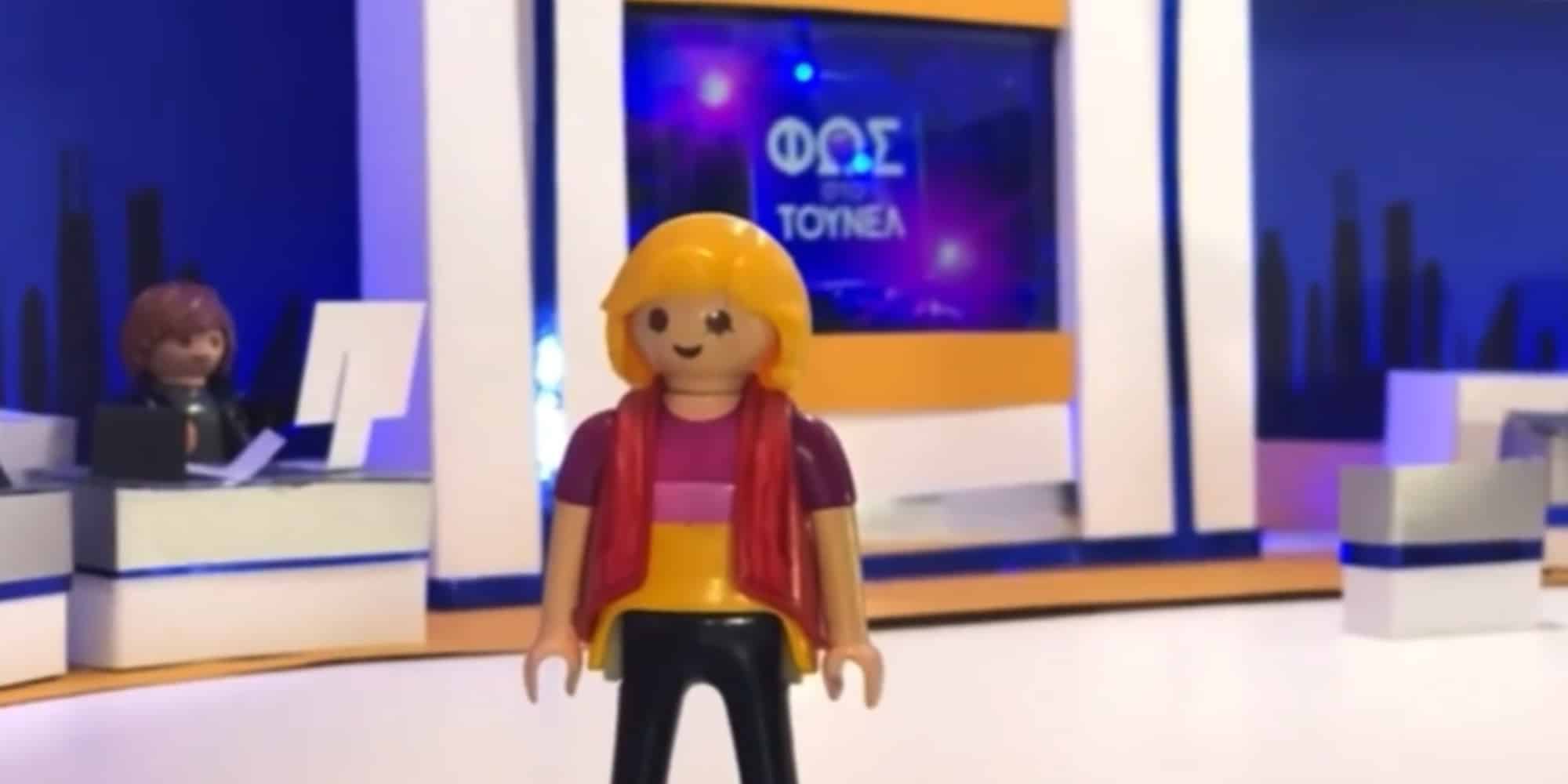 Η Αγγελική Νικολούλη και το «Φως στο Τούνελ» έγιναν… Playmobil (βίντεο)