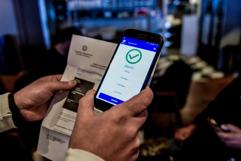 Πιστοποιητικό νόσησης: Η διαδικασία για επανέκδοση μέσω του gov.gr