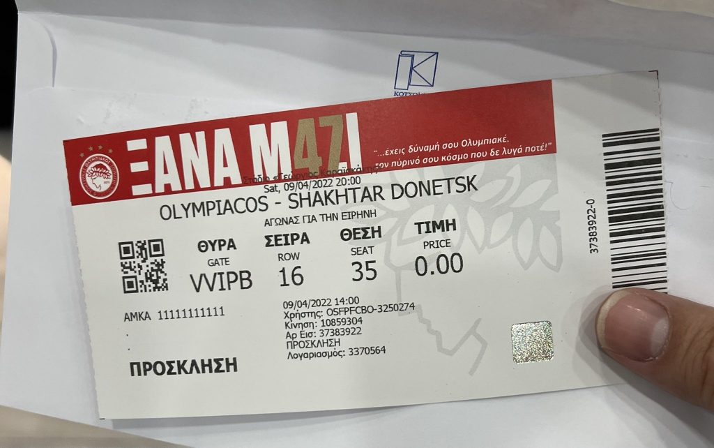 Α.Γεωργιάδης: «Ανθρωπισμός» με… μηδέν ευρώ – Τι αποκάλυψε για το φιλικό υπέρ της Ουκρανίας (φώτο)