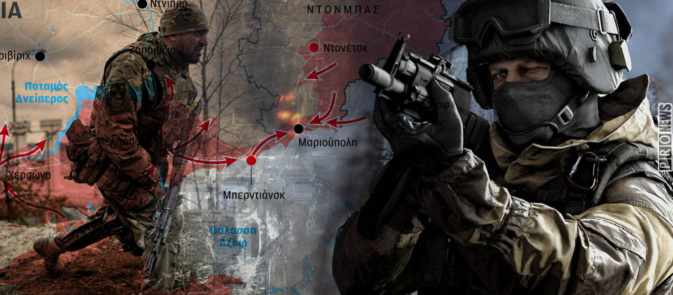 Συγκλονιστικό μήνυμα της 36ης ουκρανικής Ταξιαρχίας Πεζοναυτών Μαριούπολης προς Ζελένσκι: «Μας εγκατέλειψες – Έχετε γεια!»