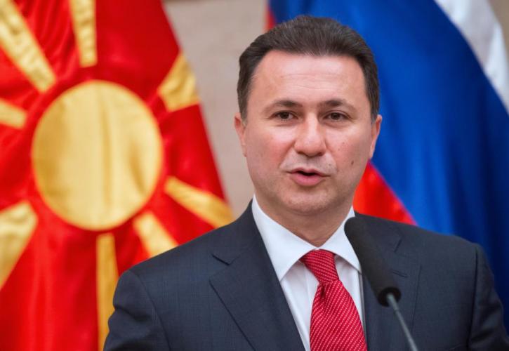 Στη «μαύρη λίστα» των ΗΠΑ ο πρώην πρωθυπουργός των Σκοπίων Νίκολα Γκρούεφσκι