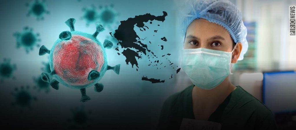 Κορωνοϊός: 25.566 κρούσματα, 19 θάνατοι και 98 διασωληνωμένοι