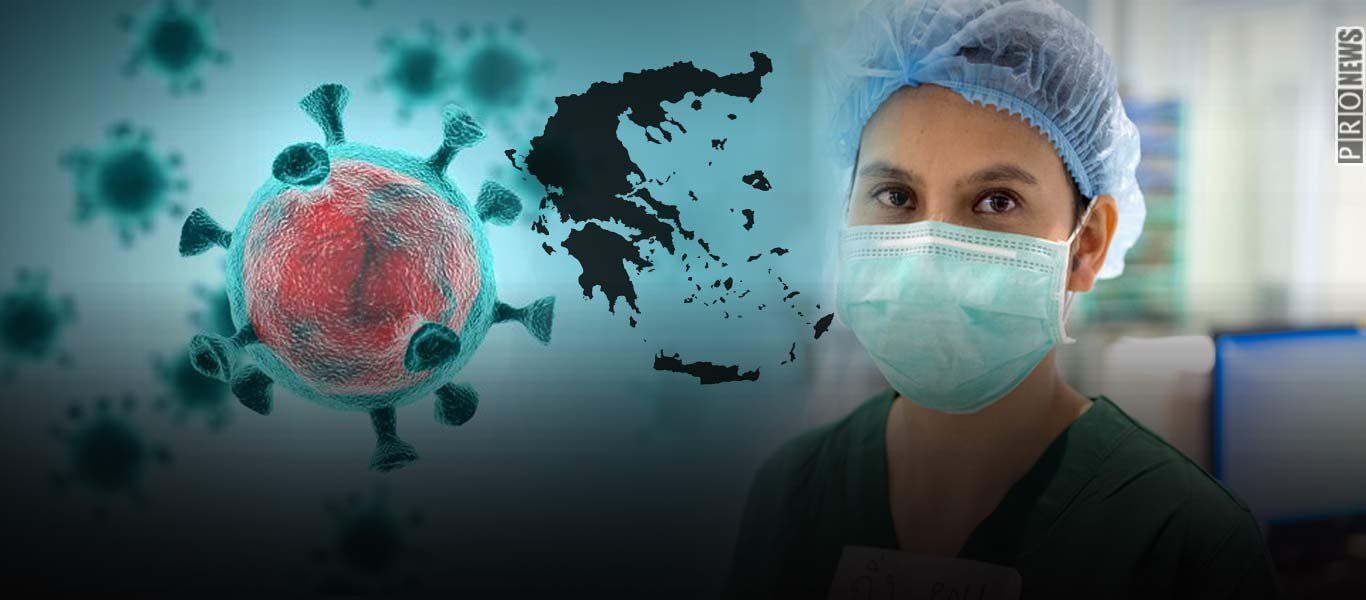 Κορωνοϊός: 25.566 κρούσματα, 19 θάνατοι και 98 διασωληνωμένοι