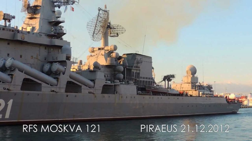 Moskva: H ναυαρχίδα του ρωσικού πολεμικού ναυτικού είχε έρθει και στον Πειραιά (βίντεο)