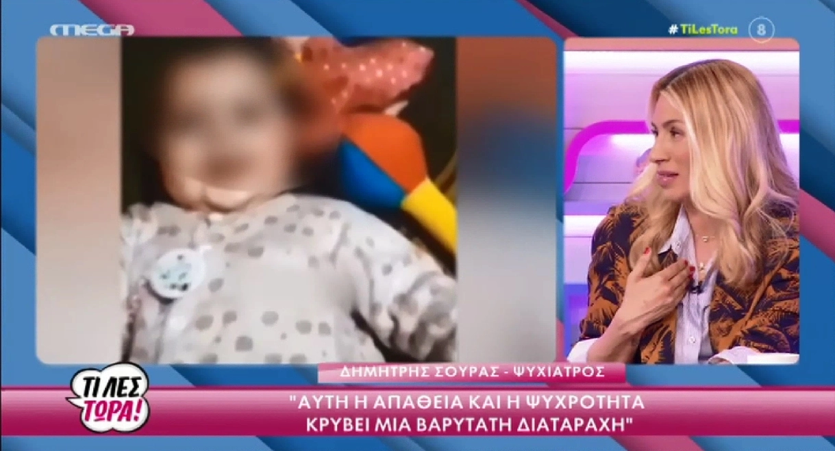 Με δάκρυα στα μάτια η Μ.Ηλιάκη: «Δεν σε πιάνει κόμπος στη φωνή όταν το παιδί σου έχει πεθάνει;» (βίντεο)