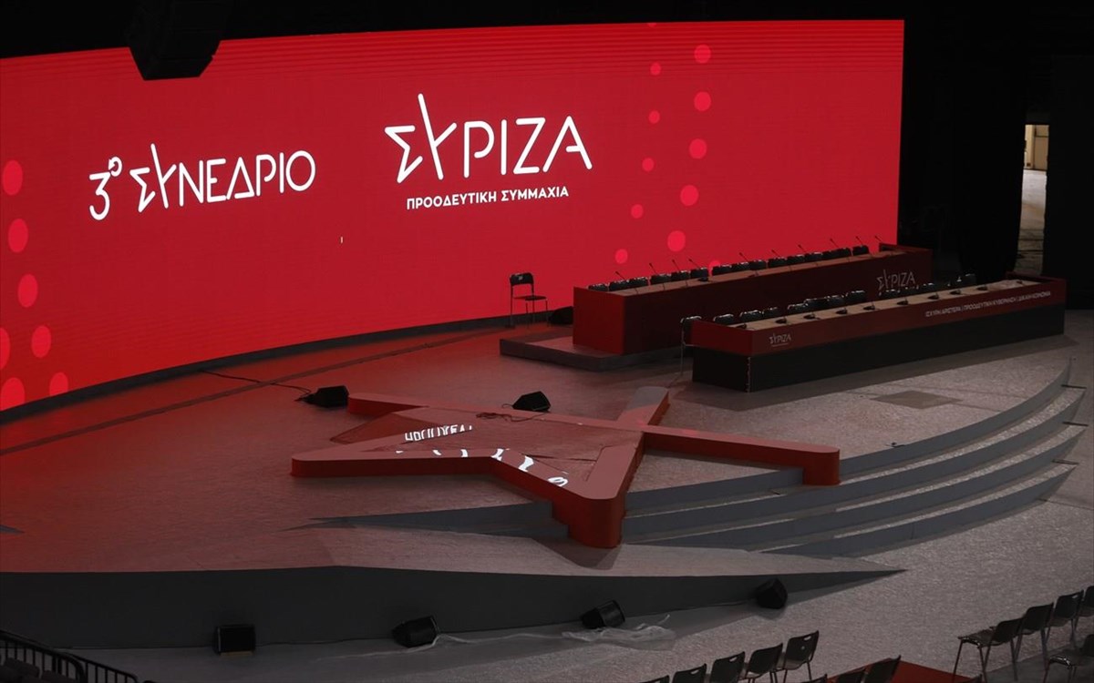 ΣΥΡΙΖΑ: Δείτε ποιοι εκλέχτηκαν στην Επιτροπή Δεοντολογίας και την Εξελεγκτική Επιτροπή