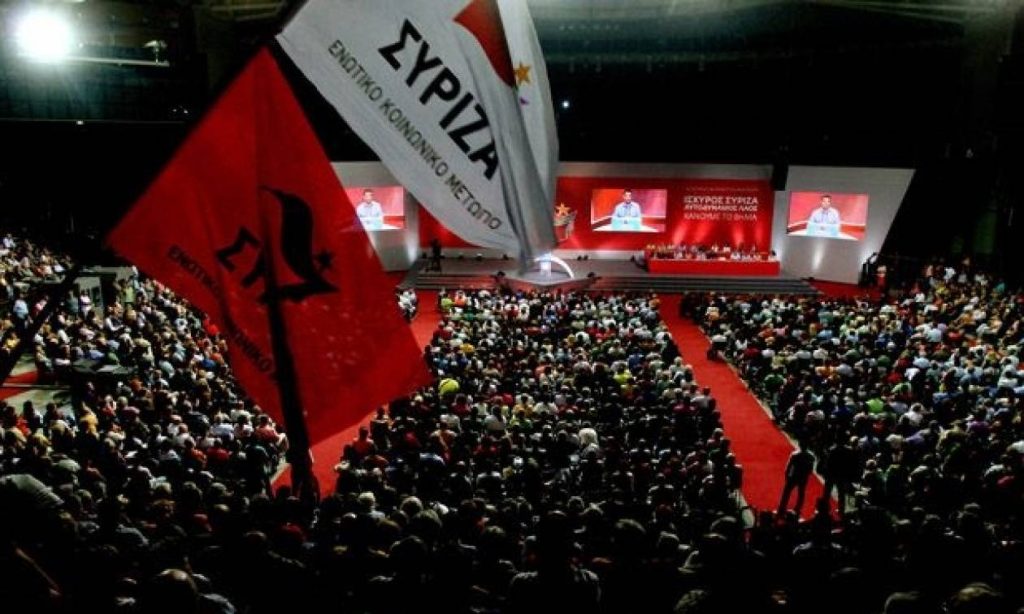 ΣΥΡΙΖΑ: Οι δέκα «καλύτερες» στιγμές από το συνέδριο – Τσακωμοί και συντροφικά «μαχαιρώματα»