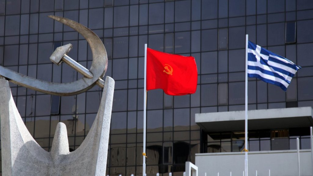 ΚΚΕ: «Ο κατώτατος μισθός είναι πιο χαμηλά τώρα απ’ ότι ήταν πριν από 13 χρόνια – Να πάει στα 825 ευρώ»