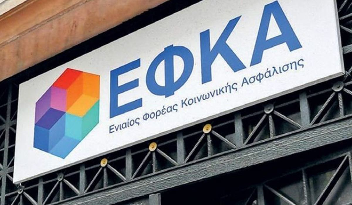e-ΕΦΚΑ: Την Τετάρτη 1/11 η τρίτη καταβολή ύψους 10,6 εκατ. ευρώ σε χιλιάδες επαγγελματίες