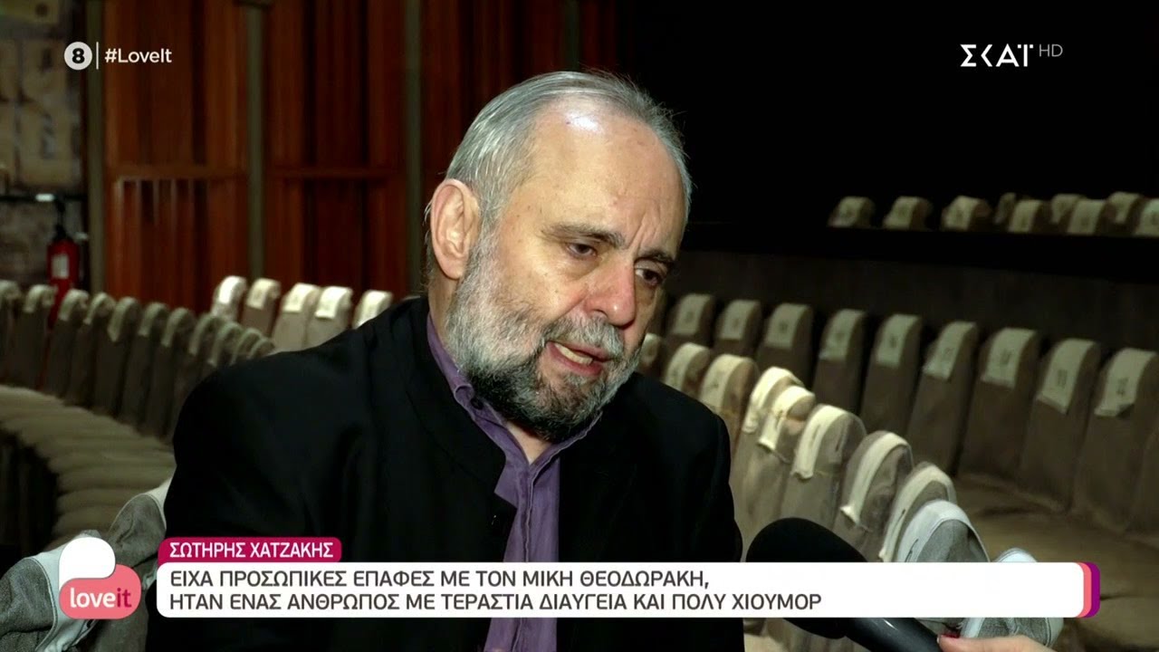 Αποκαλύπτει ο Σ.Χατζάκης: «Έχω παρενοχληθεί έντονα από γυναίκα στο θέατρο»