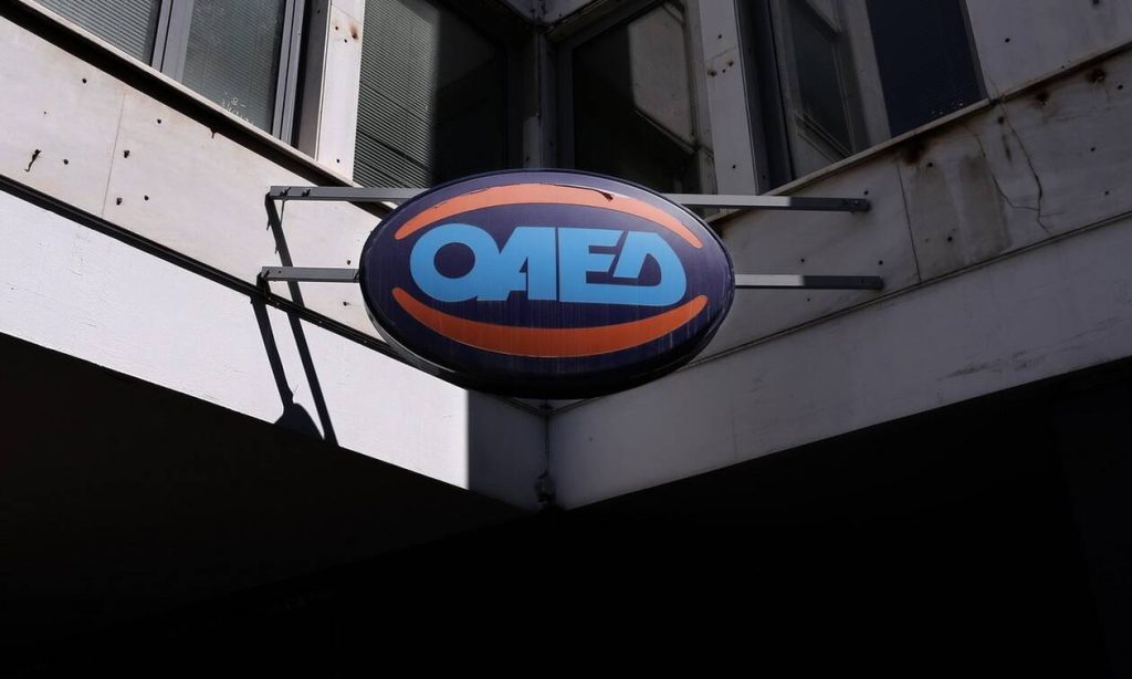 ΟΑΕΔ: Αναρτήθηκαν οι προσωρινοί πίνακες για το πρόγραμμα κοινωφελούς απασχόλησης 25.000 ανέργων