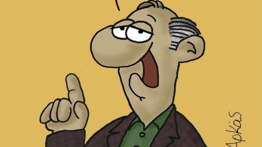 Η καλημέρα του Αρκά για σήμερα Μεγάλη Παρασκευή – Το ξεκαρδιστικό σκίτσο με τον ισοβίτη