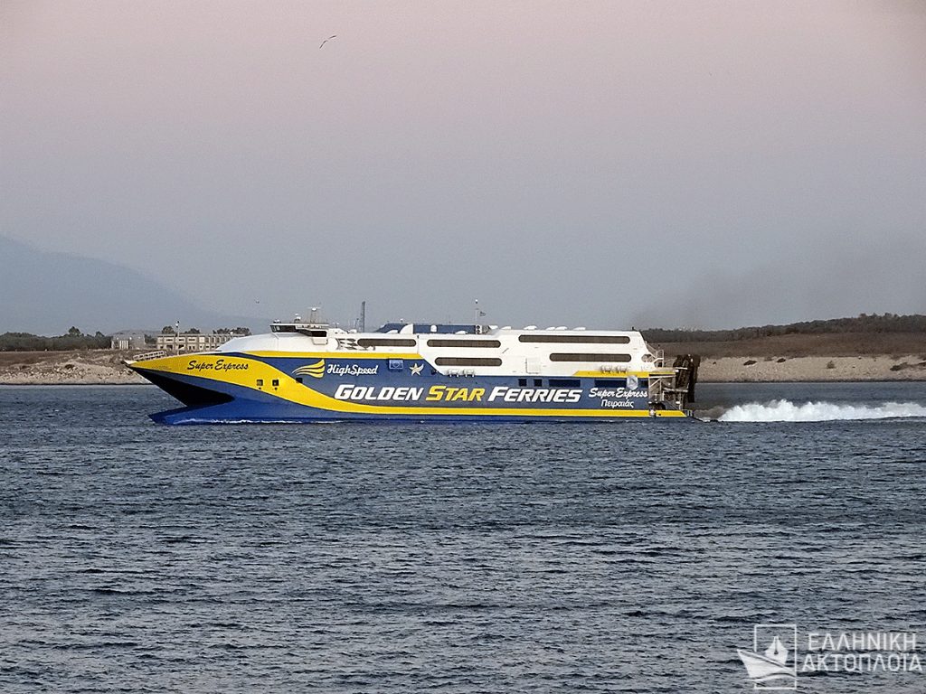 Το πλοίο Super Express «κόλλησε» στο λιμάνι της Τήνου (βίντεο)