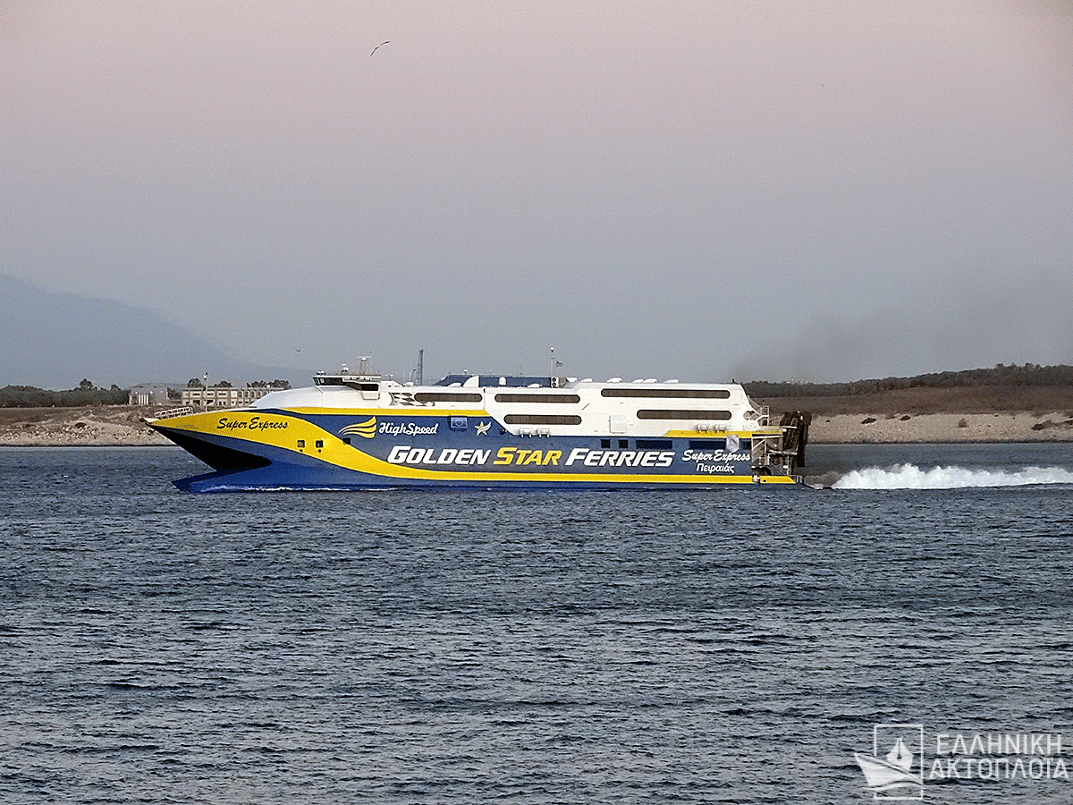 Το πλοίο Super Express «κόλλησε» στο λιμάνι της Τήνου (βίντεο)