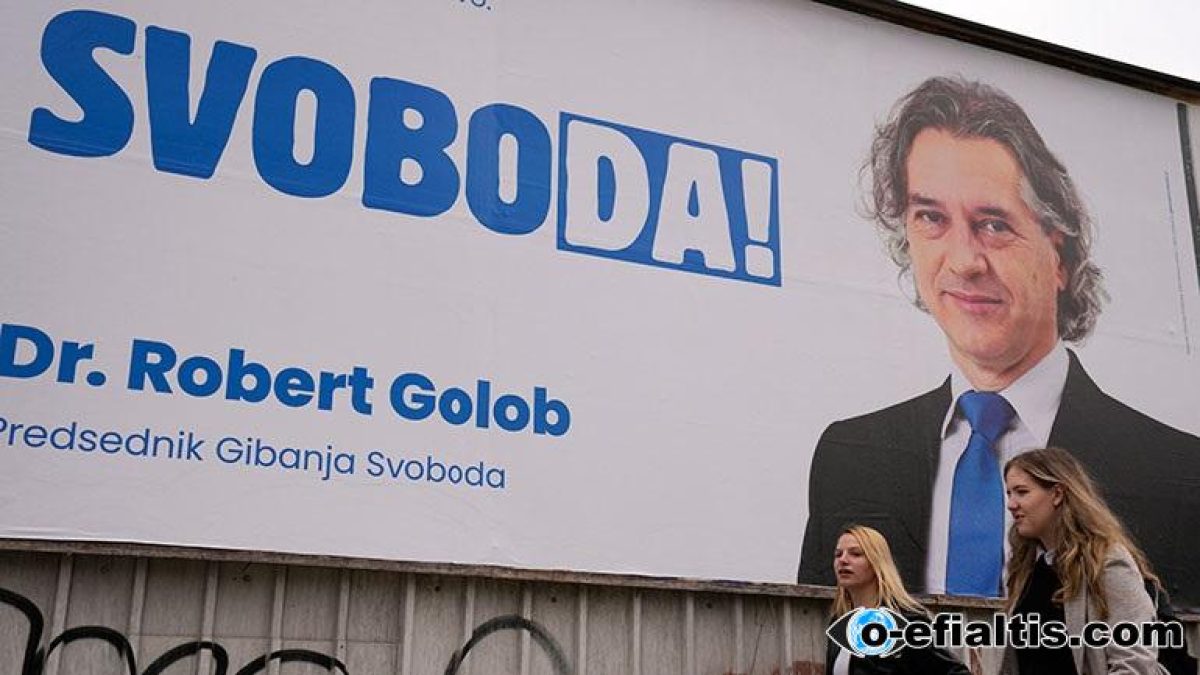 Σλοβενία: Το «Κίνημα Ελευθερίας» πρώτο κόμμα στις βουλευτικές εκλογές