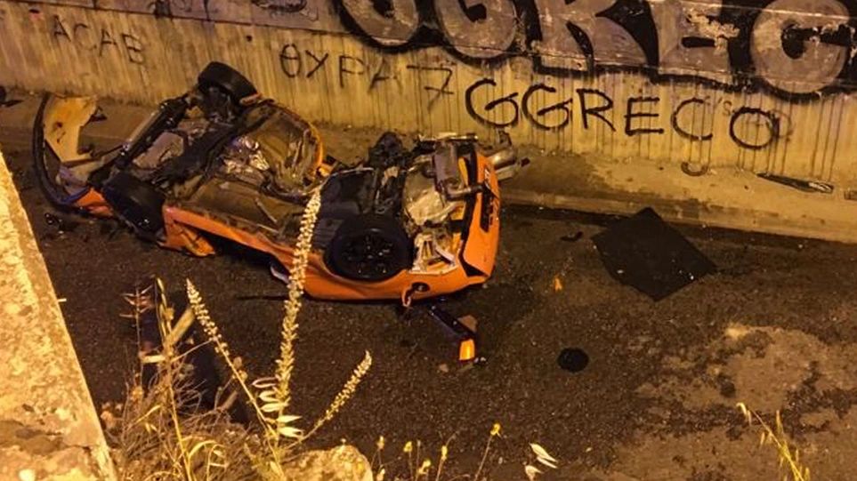 Σοκαριστικό τροχαίο στη Νέα Ιωνία: ΙΧ έπεσε από γέφυρα – Ένας νεκρός (φώτο)