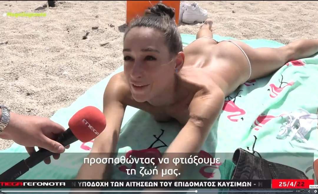 Ουκρανή με μικροσκοπικό μαγιό μίλαγε για τον πόλεμο από την παραλία και ξεκινά μια «καινούρια ζωή» (βίντεο)