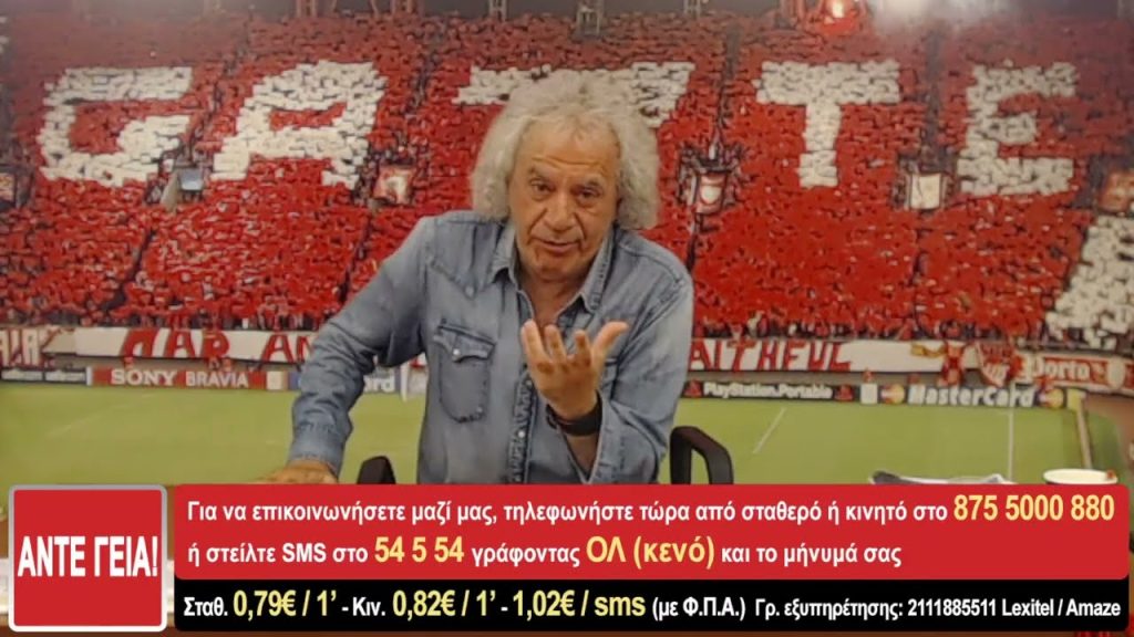 Μήνυση ΠΑΟΚ σε Τ.Τσουκαλά για τις αντεθνικές δηλώσεις του: «Βούλγαροι, Σκοπιανοί, γύφτοι, κ@λοτουρκοί»!