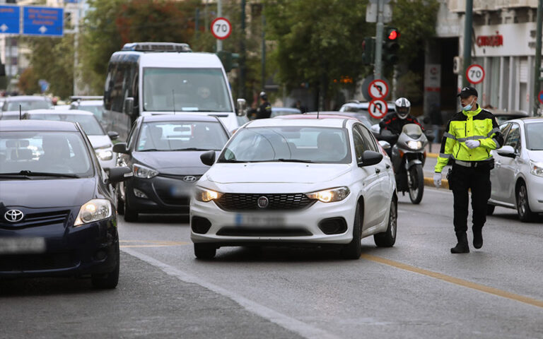 Αποκαταστάθηκε η κυκλοφορία των οχημάτων στο κέντρο της Αθήνας