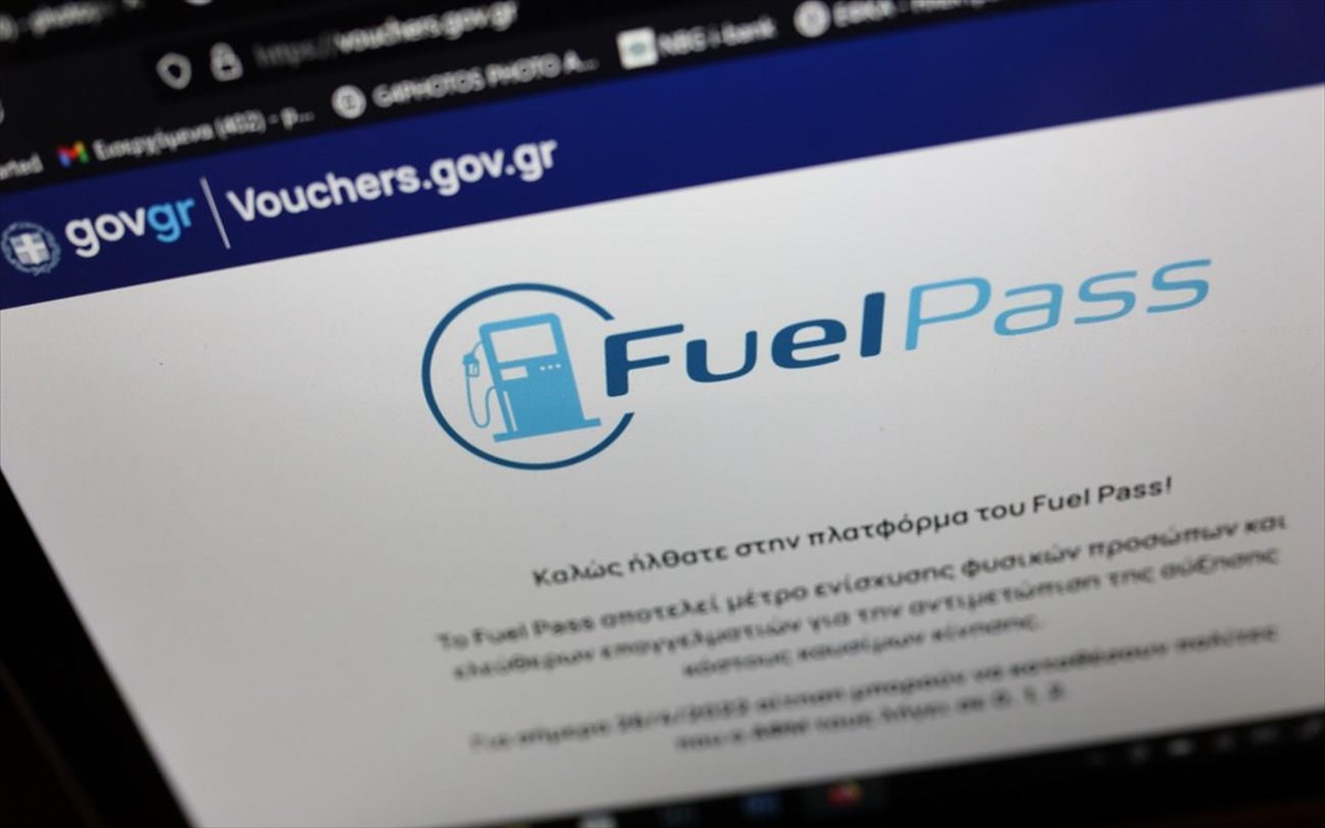 Fuel Pass: Περισσότερες από 1 εκατομμύριο αιτήσεις έχουν γίνει δεκτές – Τα παράξενα με την ψηφιακή κάρτα