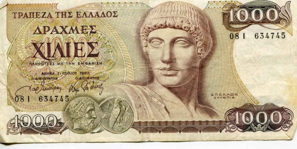 Εσύ θυμάσαι; – Τι μπορούσες να αγοράσεις το 1999 με χίλιες δραχμές;