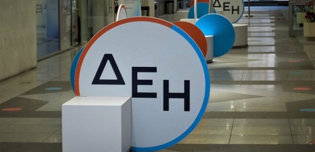 Η Standard & Poor’s προχώρησε σε αναβάθμιση της αξιολόγησης της ΔΕΗ