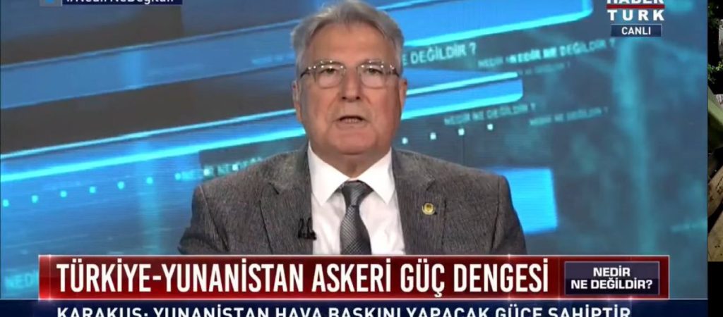 Τούρκος αναλυτής: «Η νούμερο ένα απειλή για την Τουρκία είναι η Ελλάδα»