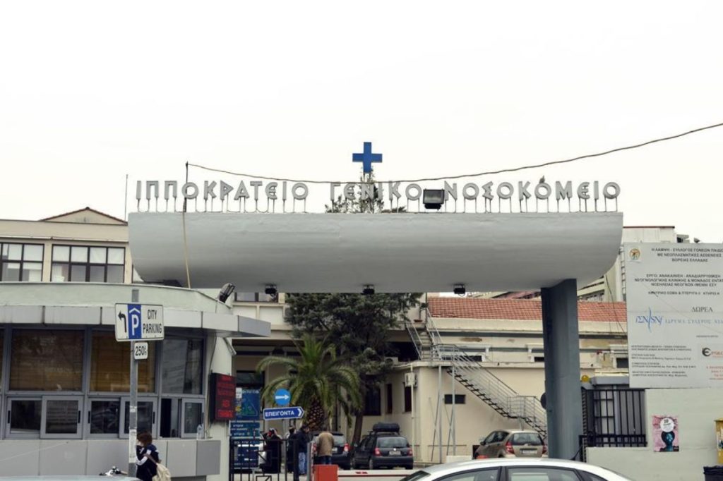 «Θρίλερ» με τον θάνατο της 3χρονης στη Θεσσαλονίκη – Έρευνα για τις συνθήκες νοσηλείας & πιθανό ιατρικό λάθος
